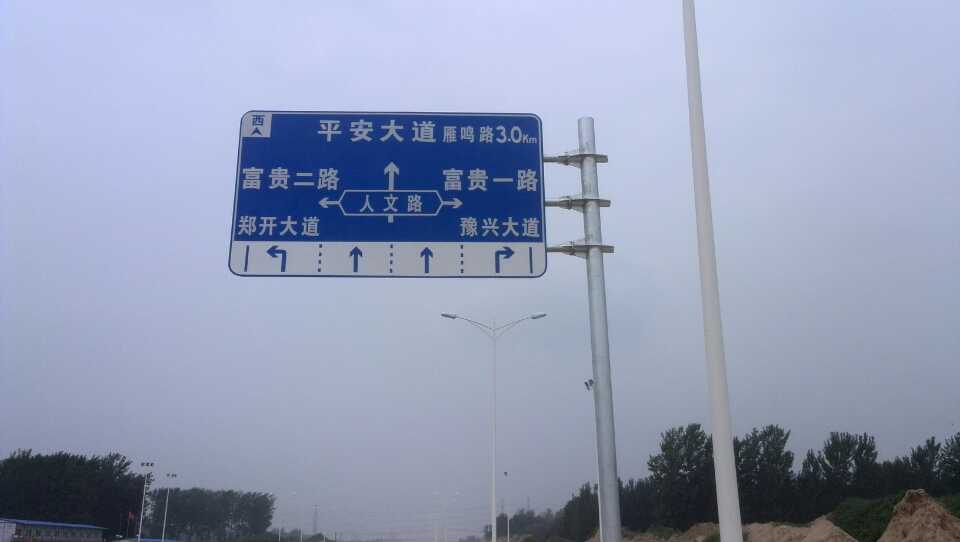 邵阳道路指示标牌厂家 严格遵守道路指示标牌